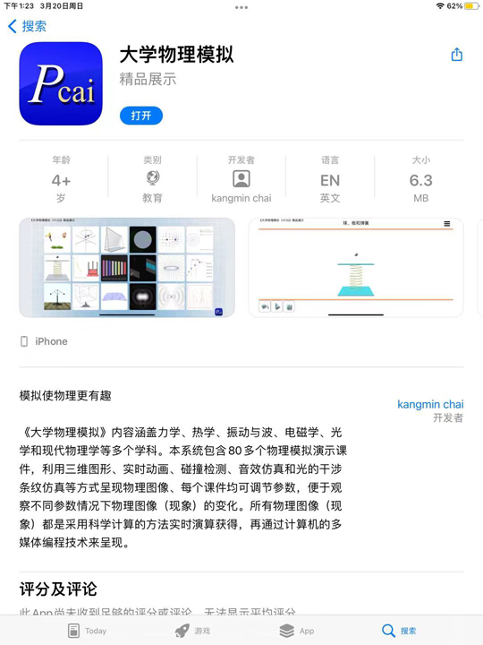 微信图片_20220320132459.jpg